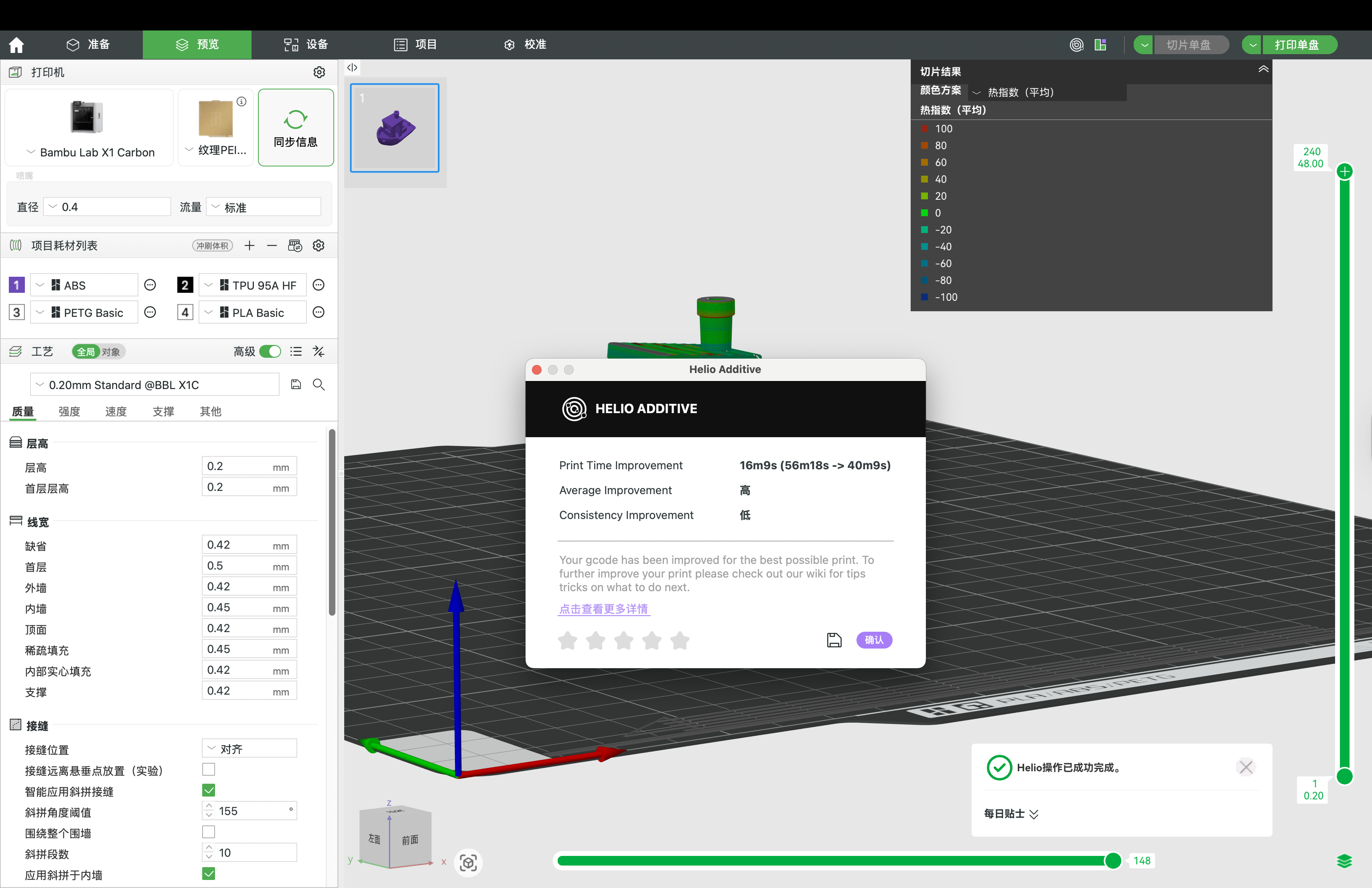 opt_metrics_summary_cn